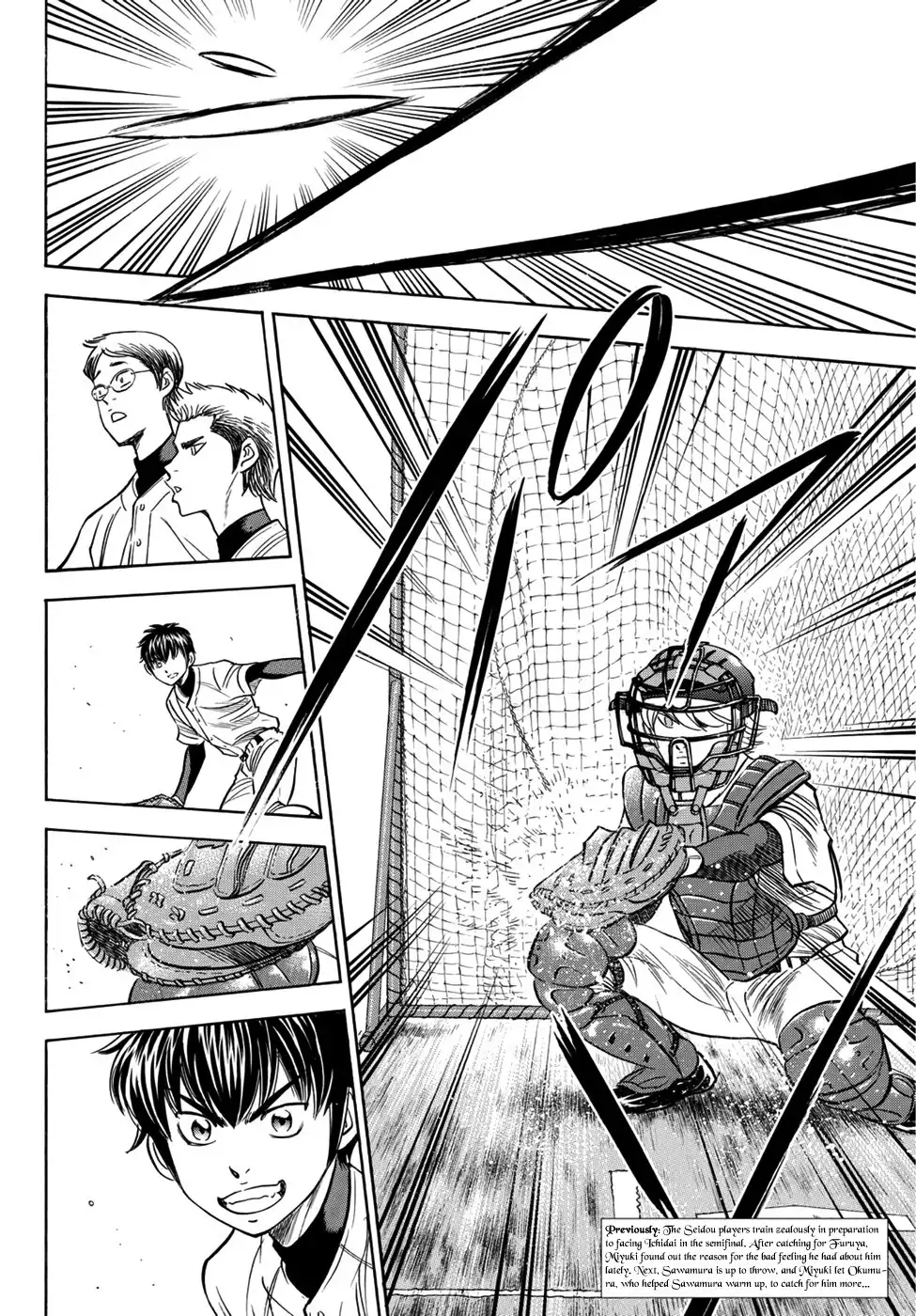 Daiya no A - Act II Chapter 36 2